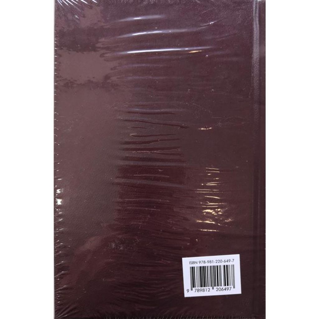 faith-book-store-english-bible-NIV-compact-hardcover-burgundy-NIV52-9789812206497-back-800x800.jpg