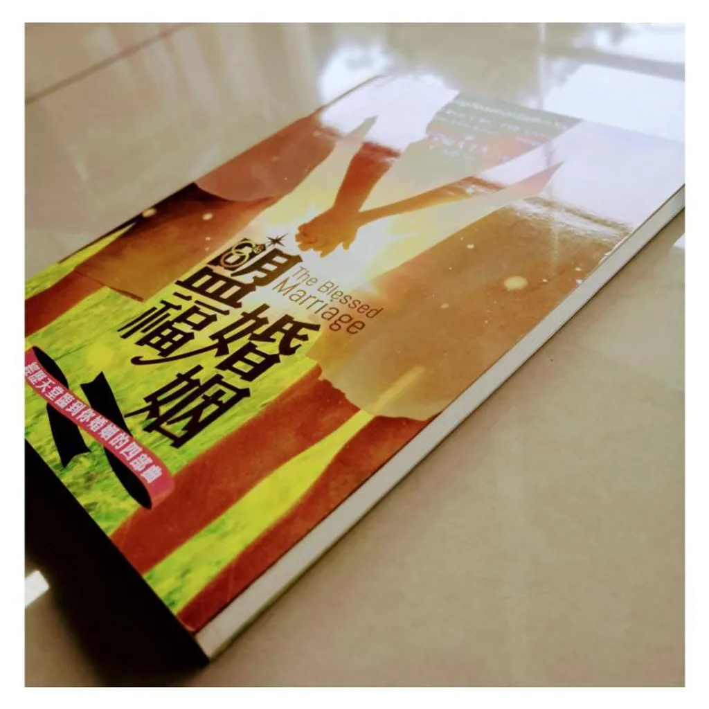 malaysia-online-christian-bookstore-faith-book-store-chinese-book-中文书籍-希伯伦异象工场-罗伯特-黛比-莫里斯-Robert-Debbie-Morris-盟福婚姻-经历天堂临到你婚姻的四部曲-9789869109826-side-800x800.jpg