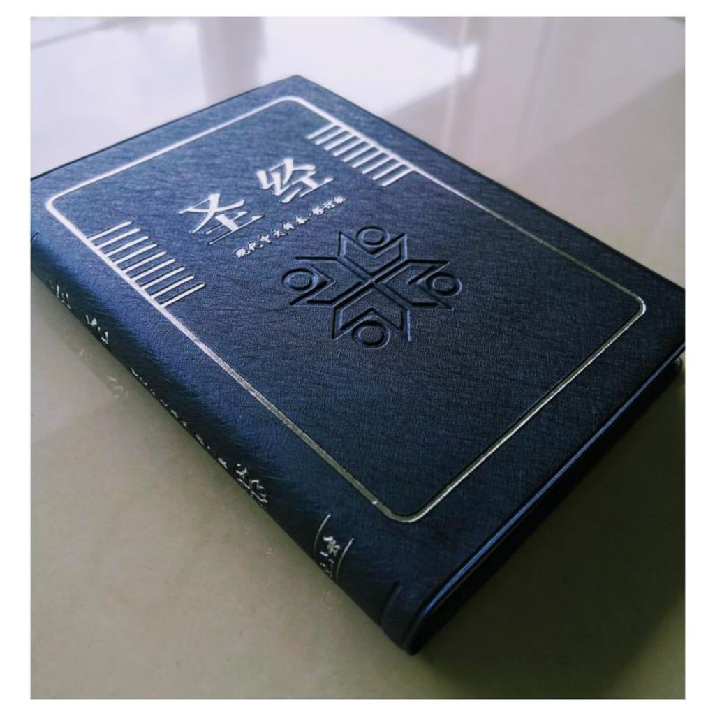 malaysia-online-christian-bookstore-faith-book-store-chinese-bible-现代中文译本-修订版-轻便装-蓝色-TCVSS62P-9789812206077-3-800x800.jpg