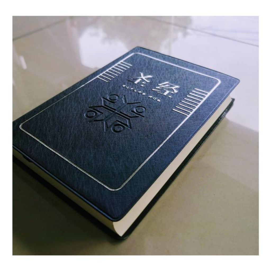 malaysia-online-christian-bookstore-faith-book-store-chinese-bible-现代中文译本-修订版-轻便装-蓝色-TCVSS62P-9789812206077-4-800x800.jpg