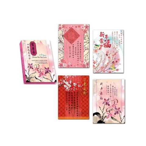 malaysia-online-christian-bookstore-faith-book-store-gifts-elim-art-cny-chinese-new-year-greeting-cards-boxed-CBCN5507-RM-1-800x800.jpg
