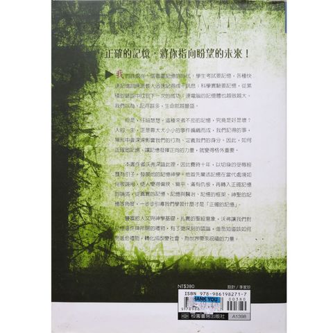Malaysia-online-christian-bookstore-faith-book-store-chinese-book-记忆的力量· 在错误的世界，迈向盼望-ISBN-9789861982717-2-800x800.jpg