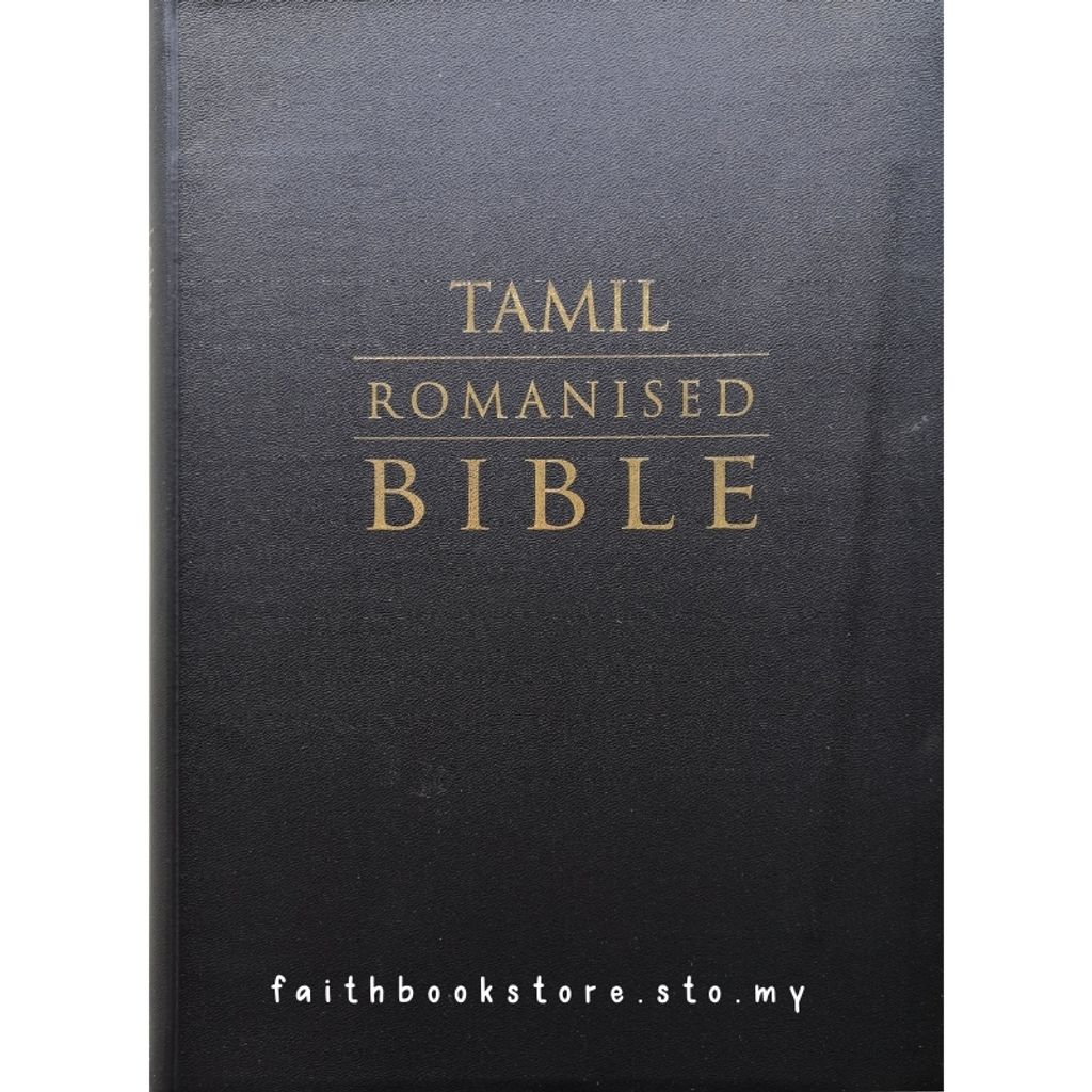 malaysia-online-christian-bookstore-faith-book-store-tamil-bible-romanised-large-print-9789671288603-1-800x800.jpg