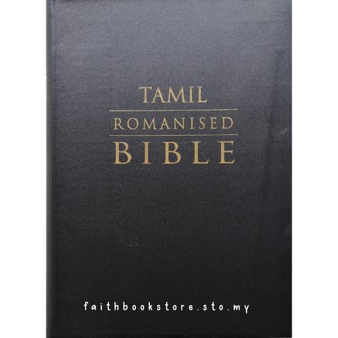 malaysia-online-christian-bookstore-faith-book-store-tamil-bible-romanised-large-print-9789671288603-1-800x800.jpg