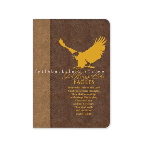 malaysia-online-christian-bookstore-faith-book-store-gift-stationery-journal-lux-leather-2-tone-flex-cover-SEJL5691-FM-on-wings-ike-eagles-800x800-1.jpg