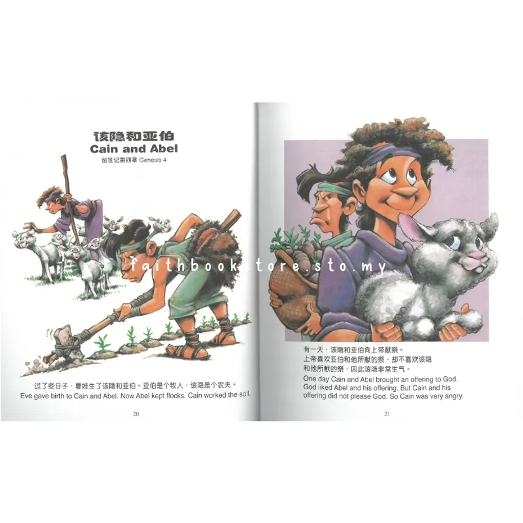 malaysia-online-christian-bookstore-faith-book-store-children-bible-kids-bilingual-read-with-me-bible-汉语圣经协会-漫画圣经-9789625132709-800x800-4.jpg
