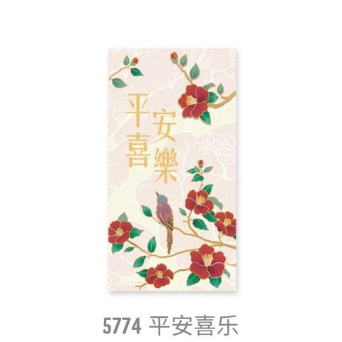 malaysia-online-christian-bookstore-faith-book-store-red-packet-ang-pow-平安喜乐-SBAP5774-DM-800x800.jpg