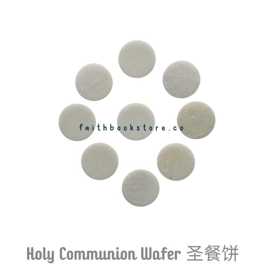 malaysia-online-christian-bookstore-faith-book-store-holy-communion-wafer-圣餐饼-50-pcs-1.jpg