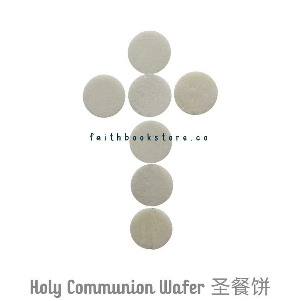 malaysia-online-christian-bookstore-faith-book-store-holy-communion-wafer-圣餐饼-50-pcs-2jpg.jpg