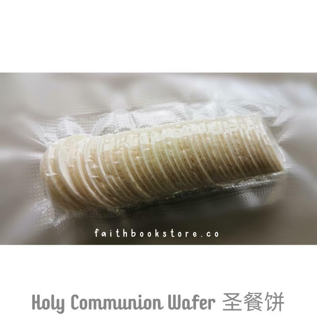 malaysia-online-christian-bookstore-faith-book-store-holy-communion-wafer-圣餐饼-50-pcs-4.jpg