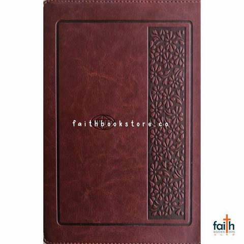 malaysia-online-christian-bookstore-faith-book-store-english-chinese-pin-yin-bible-imitation-leather-with-zip-英中拼音圣经-800x800-2.jpg