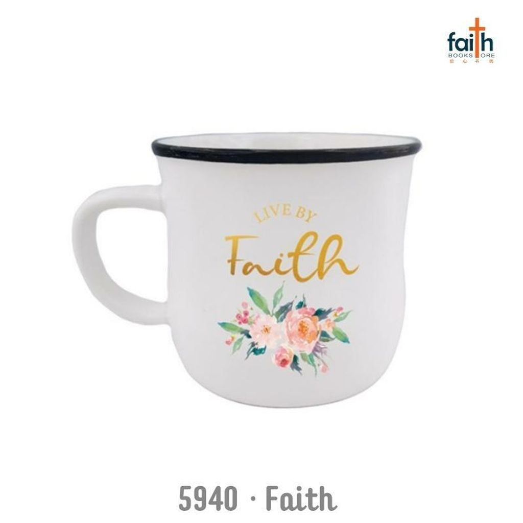 malaysia-online-christian-bookstore-faith-book-store-gifts-ceramic-mugs-faith-hope-love-grace-flower-designs-2-5940-faith-800x800