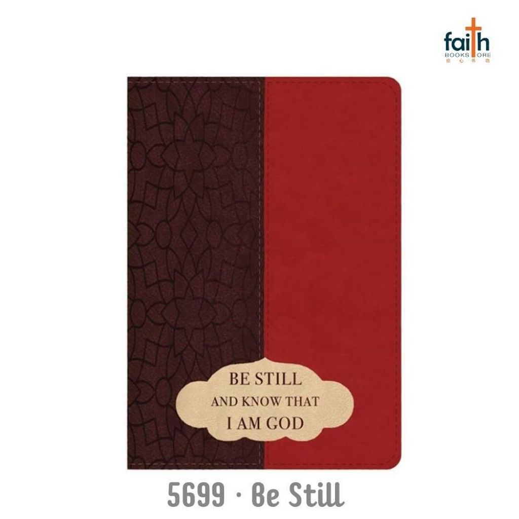 malaysia-online-christian-bookstore-faith-book-store-christmas-gift-stationery-leather-lux-2-tone-journals-series-2022-be-still-800x800