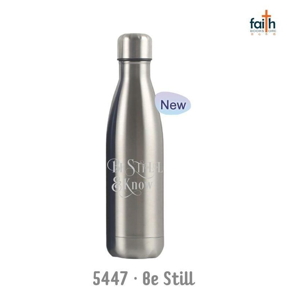 malaysia-online-christian-bookstore-faith-book-store-gifts-sport-bottles-with-bible-verse-5447-be-still-and-know-800x800