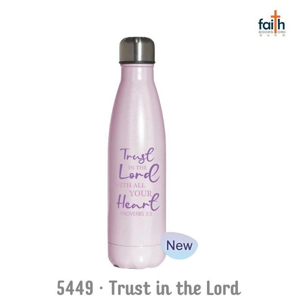 malaysia-online-christian-bookstore-faith-book-store-gifts-sport-bottles-with-bible-verse-5449-trust-in-the-lord-800x800
