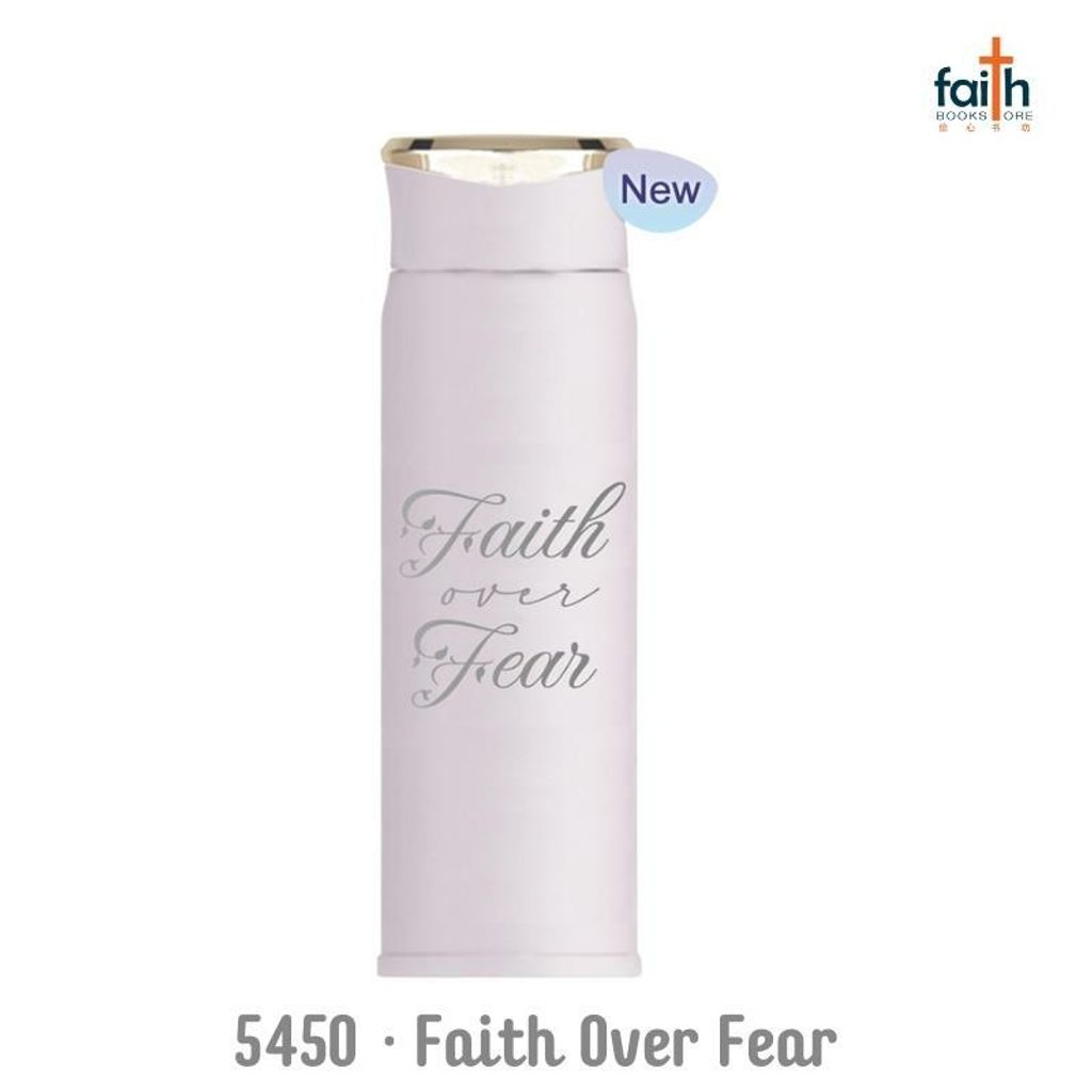 malaysia-online-christian-bookstore-faith-book-store-gifts-flask-bottles-with-bible-verse-5450-faith-over-fear-800x800