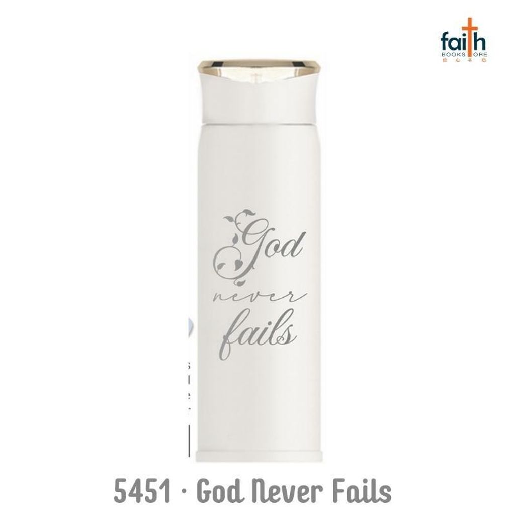 malaysia-online-christian-bookstore-faith-book-store-gifts-flask-bottles-with-bible-verse-5451-God-Never-Fails-800x800