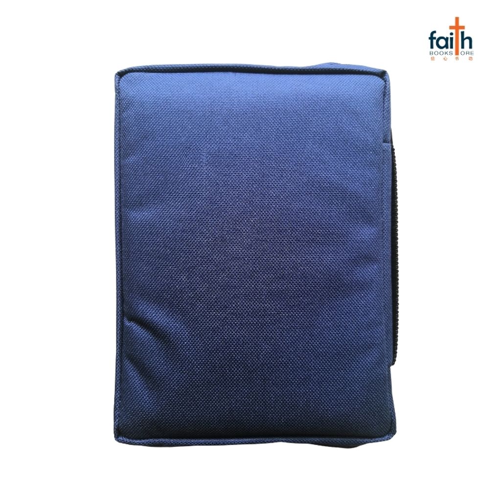 malaysia-online-chrstian-bookstore-faith-book-store-bible-cover-圣经套-size-s-blue-hope-800x800-2