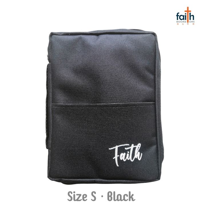 malaysia-online-chrstian-bookstore-faith-book-store-bible-cover-圣经套-size-s-black-faith-800x800-1