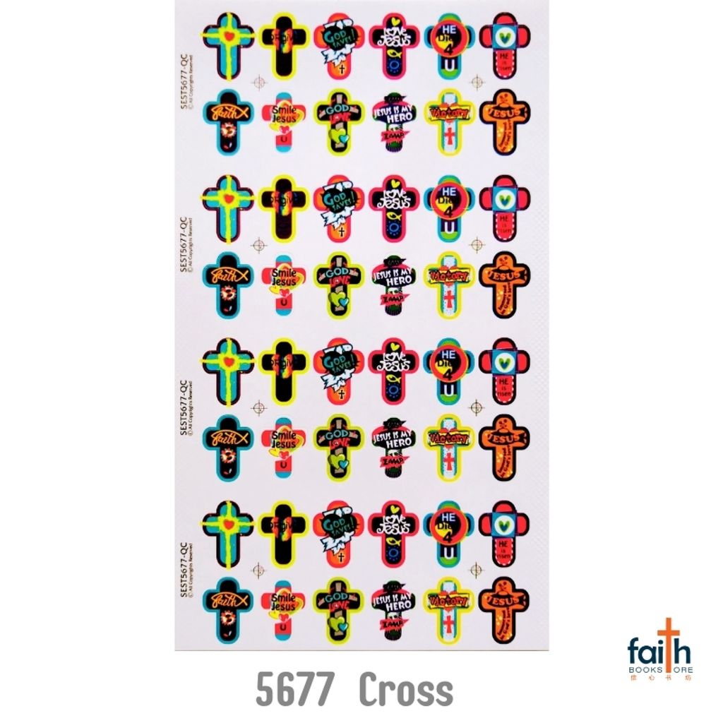 malaysia-online-christian-bookstore-faith-book-store-elim-art-fun-stickers-5677-cross-800x800