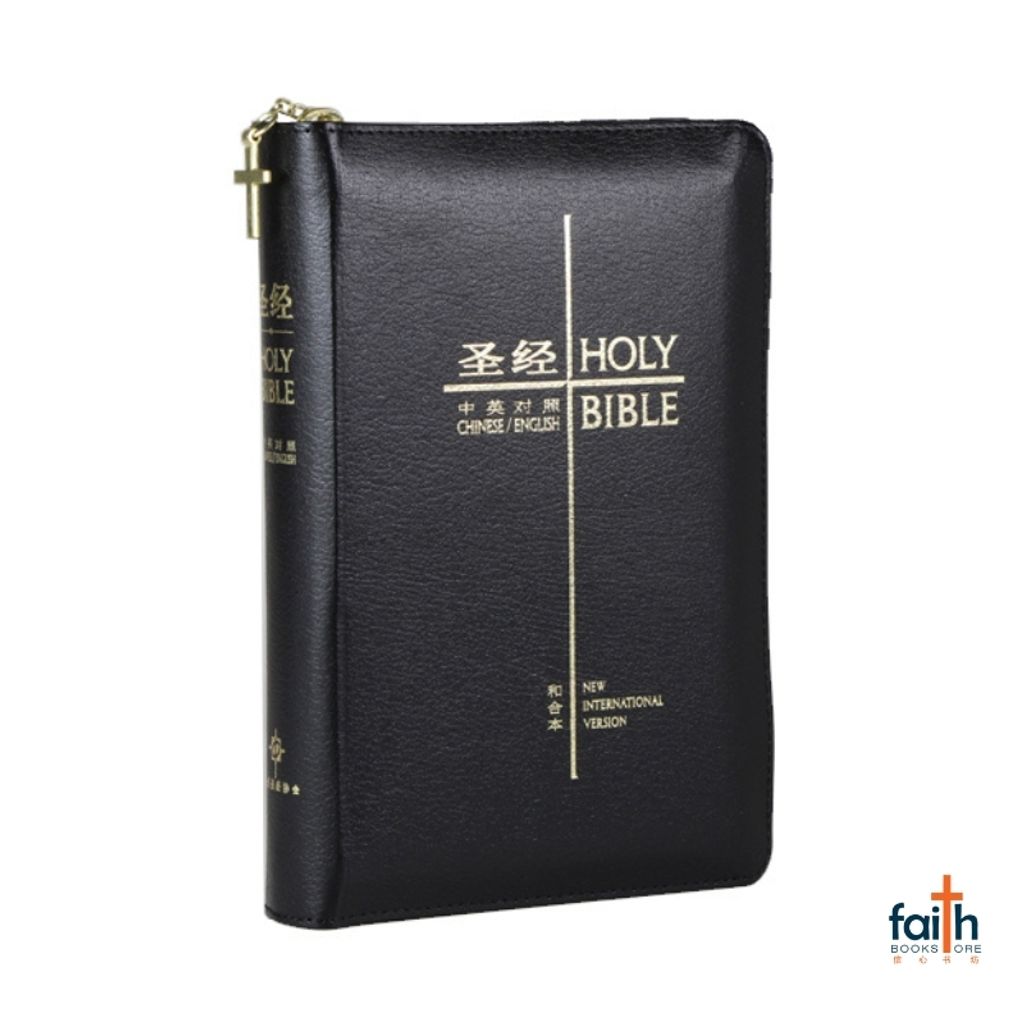 malaysia-online-christian-bookstore-faith-book-store-bilingual-bible-中英对照-圣经-和合本-NIV-拉链-黑色- CBS1146-9789625131467-800x800-1