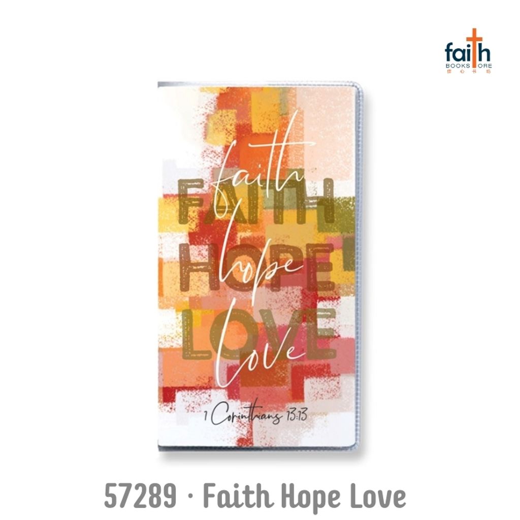 malaysia-online-christian-bookstore-faith-book-store-18-month-planners-2024-57289-faith-hope-love-elim-art-800x800-1
