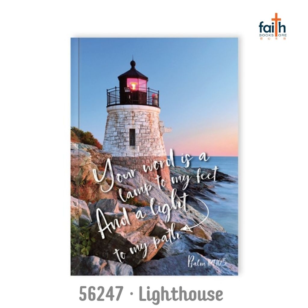 malaysia-online-christian-boookstore-faith-book-store-gift-stationary-elim-art-hard-cover-journal-2023-56247-lighthouse-800-800