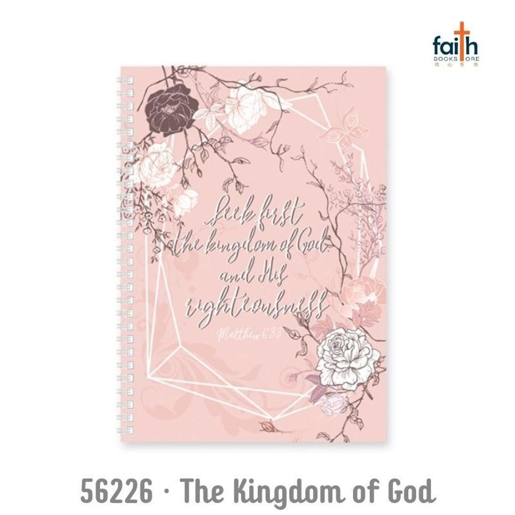 malaysia-online-christian-boookstore-faith-book-store-gift-stationary-elim-art-soft-cover-journal-2023-56226-the-kingdom-of-God-800-800