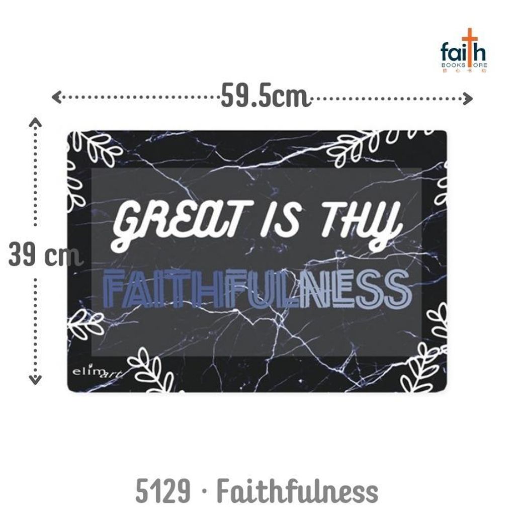 malaysia-online-christian-gifts-elim-art-floor-mat-5129-great-is-thy-faithfulness-800x800