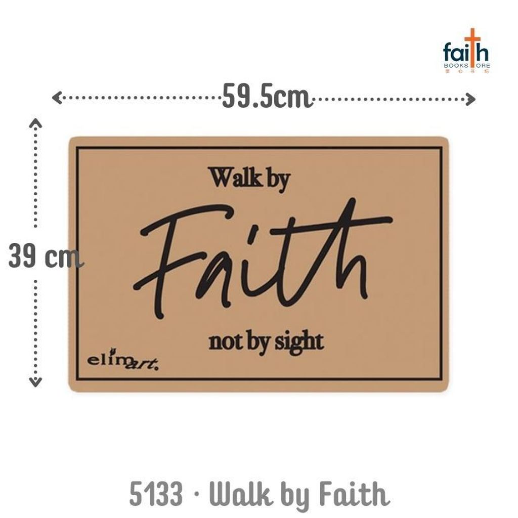 malaysia-online-christian-gifts-elim-art-floor-mat-5133-walk-by-faith-not-by-sight-800x800
