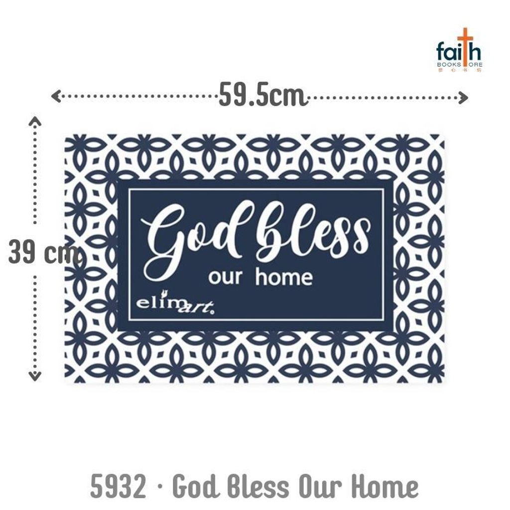malaysia-online-christian-gifts-elim-art-floor-mat-5132-god-bless-our-home-800x800
