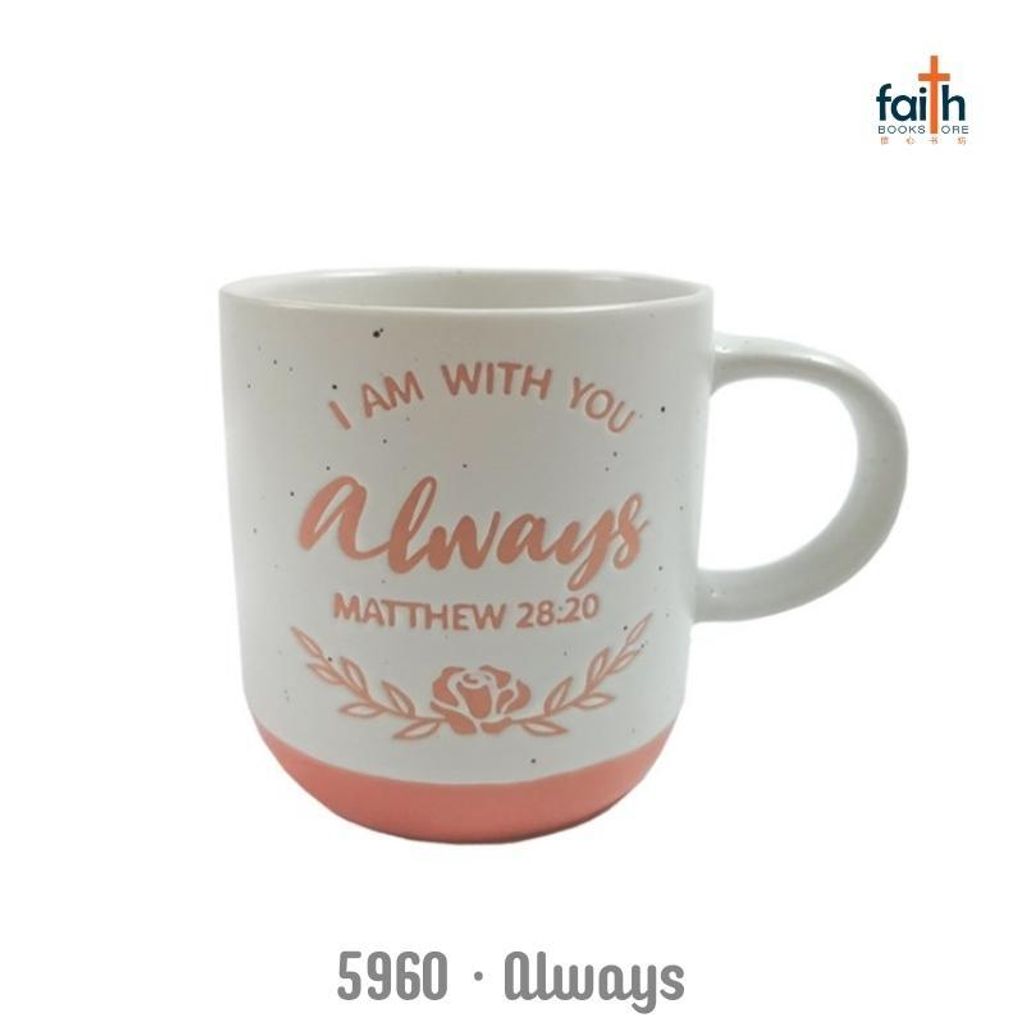 malaysia-online-christian-gifts-mugs-5960-I-am-with-you-always-800x800