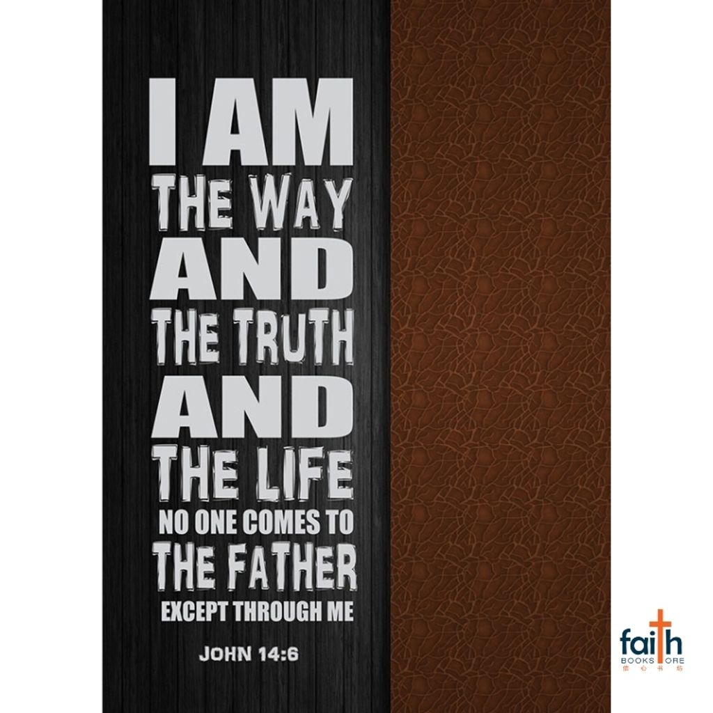 malaysia-online-christian-bookstore-faith-book-store-ouranos-art-notebook-journal-I-am-the-way-and-the-truth-and-the-life-02ENB18-800x800