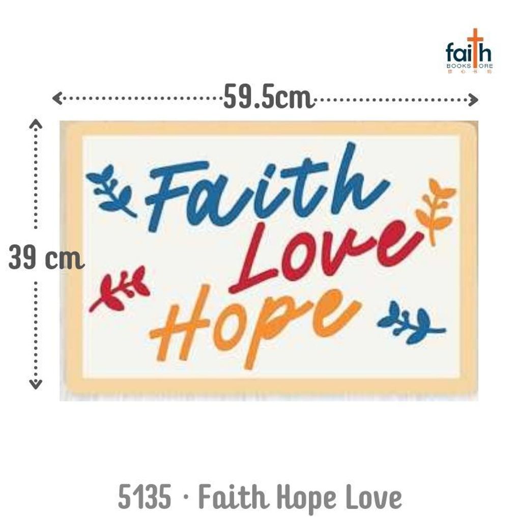 malaysia-online-christian-bookstore-faith-book-store-gifts-elim-art-floor-mat-5135-faith-hope-love-800x800