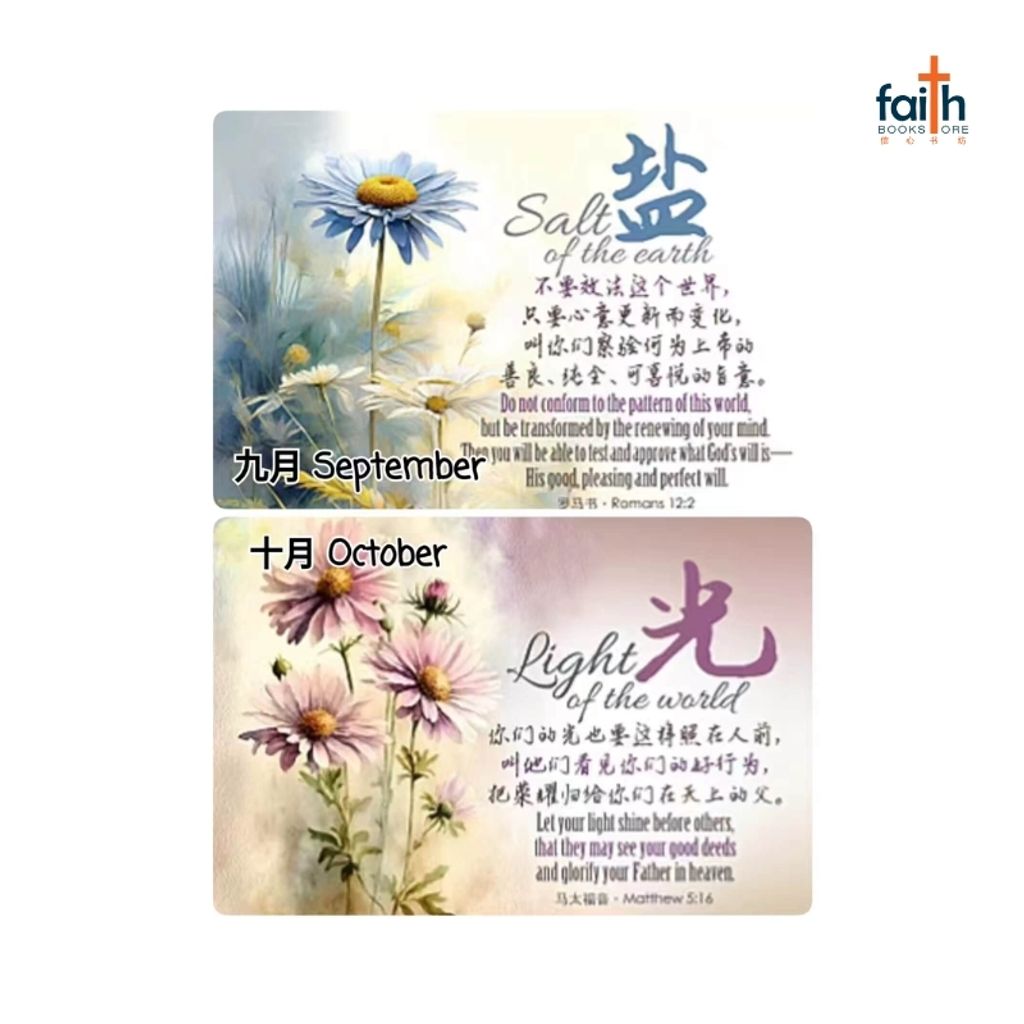 malaysia-online-christian-bookstore-faith-book-store-蓝天美术-2025-生命台历-desk-calendar-800x800-6