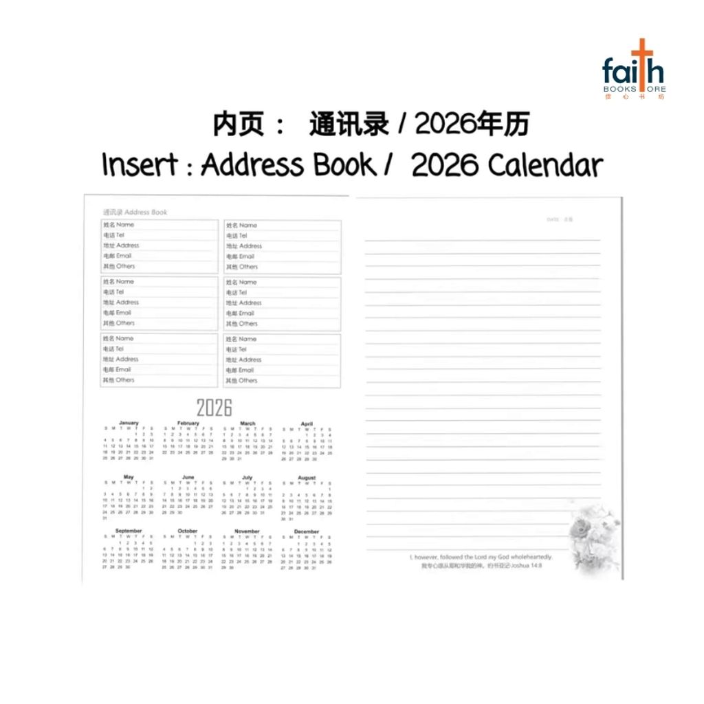 malaysia-online-christian-bookstore-faith-book-store-蓝天美术-2025-经文行事历-planner-with-bible-verses-800x800-6