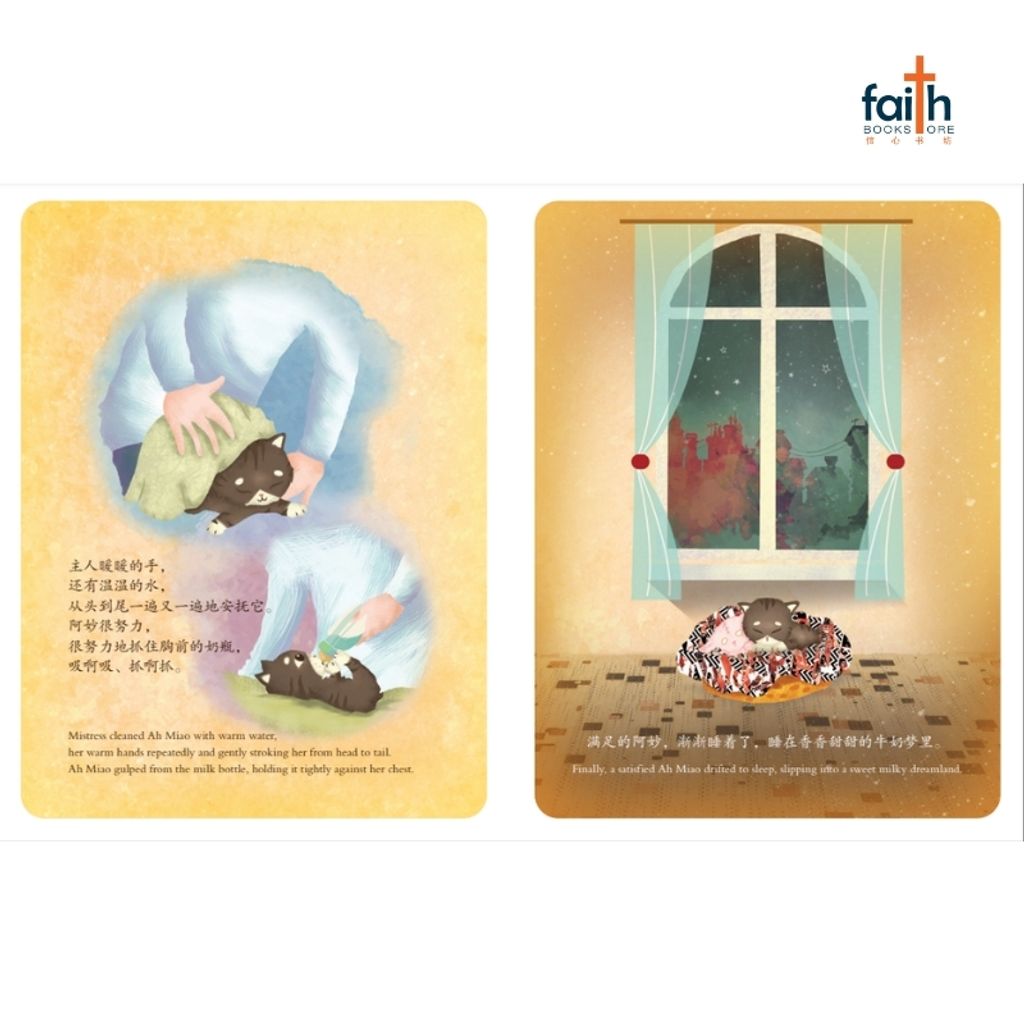 malaysia-online-christian-bookstore-faith-book-store-绘本-文桥出版-断尾阿妙-9789672006015-800x800-3