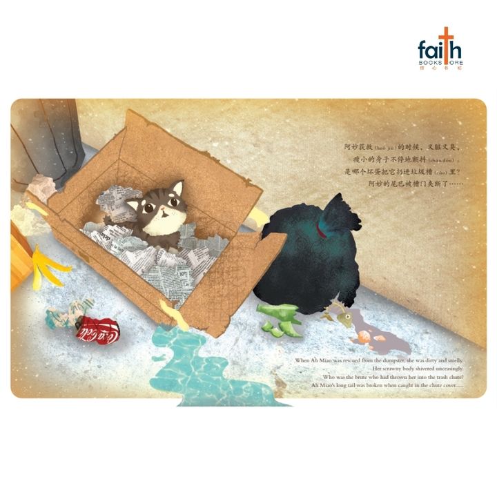 malaysia-online-christian-bookstore-faith-book-store-绘本-文桥出版-断尾阿妙-9789672006015-800x800-2