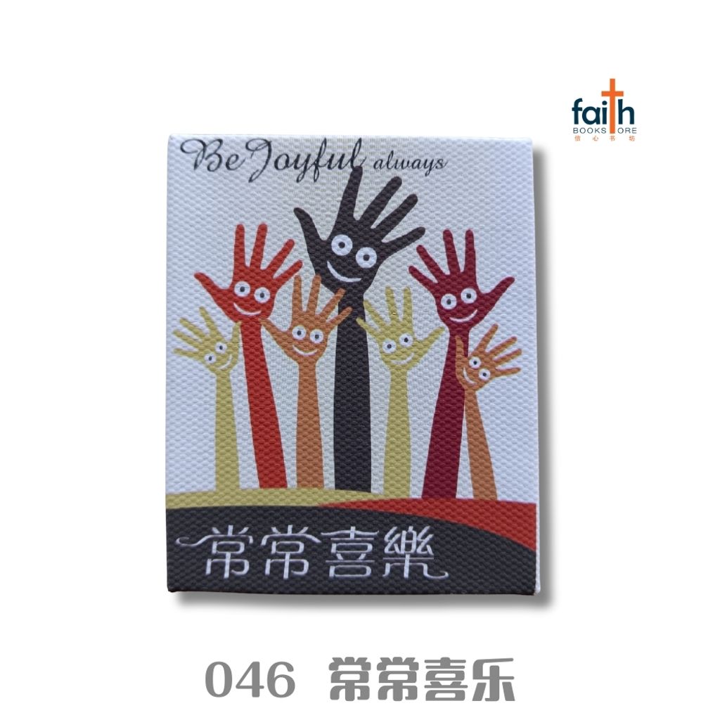 malaysia-online-christian-bookstore-faith-book-store-Magnet-046-be-joyful-always-常常喜乐-800x800