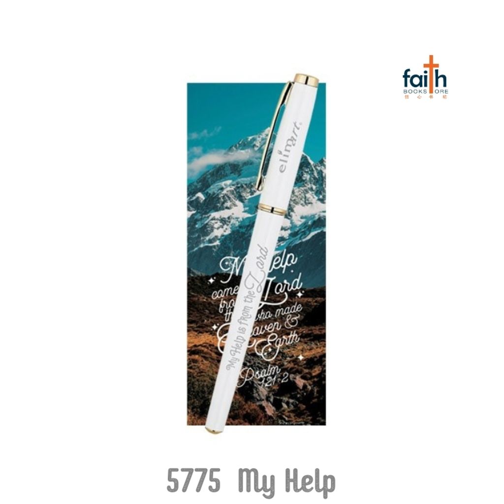 malaysia-online-christian-bookstore-faith-book-store-christian-gel-pen-with-bible-verse-elim-art-5775-my-help-is-from-the lord-800x800