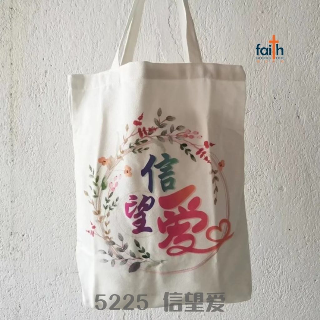 malaysia-online-christian-bookstore-faith-book-store-canvas-tote-bag-chinese-elim-art-5225-800x800-1