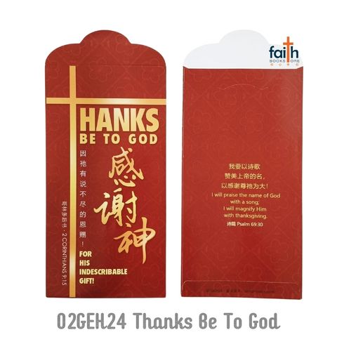 malaysia-online-christian-bookstore-faith-book-store-christian-cny-ang-pow-ouranos-art-02GEH24-800x800