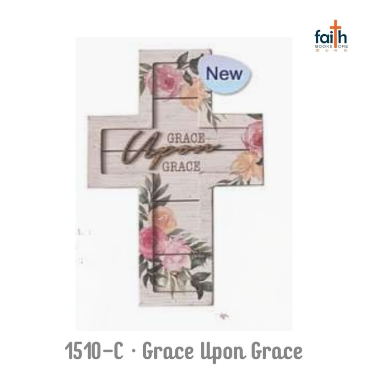 malaysia-online-christian-bookstore-faith-book-store-mdf-cross-wall-plaque-decor-elim-art-1510-C-grace-upon-grace-800x800