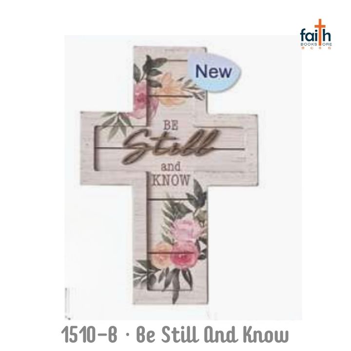 malaysia-online-christian-bookstore-faith-book-store-mdf-cross-wall-plaque-decor-elim-art-1510-B-be-still-and-know-800x800