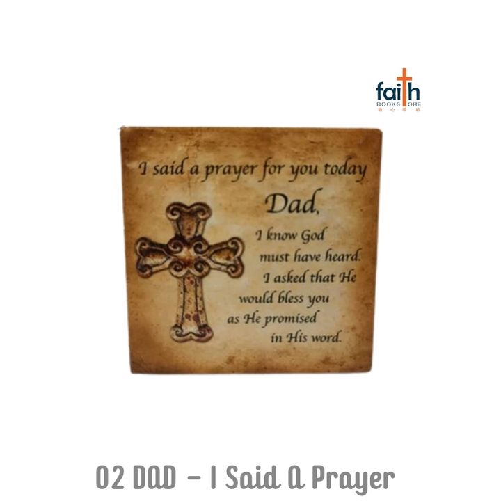 malaysia-online-christian-bookstore-faith-book-store-ceramic-plaque-square-decor-wall-desk-stand-hang-02-dad-i-said-a-prayer-800x800