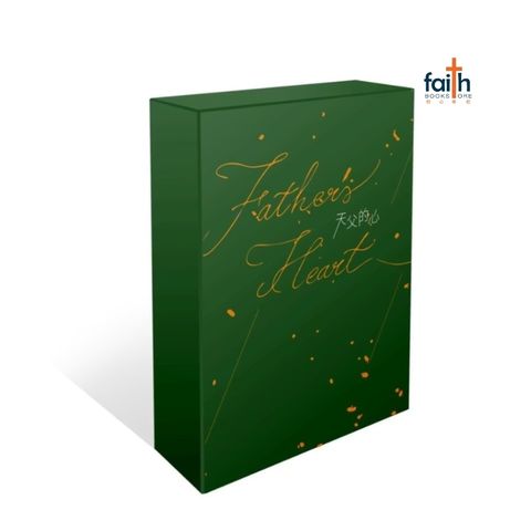 malaysia-online-christian-faith-book-store-prophetic-card-chinese-fathers-heart-green-天父的心-先知性-绘画-祷告卡-绿盒-800x800-1