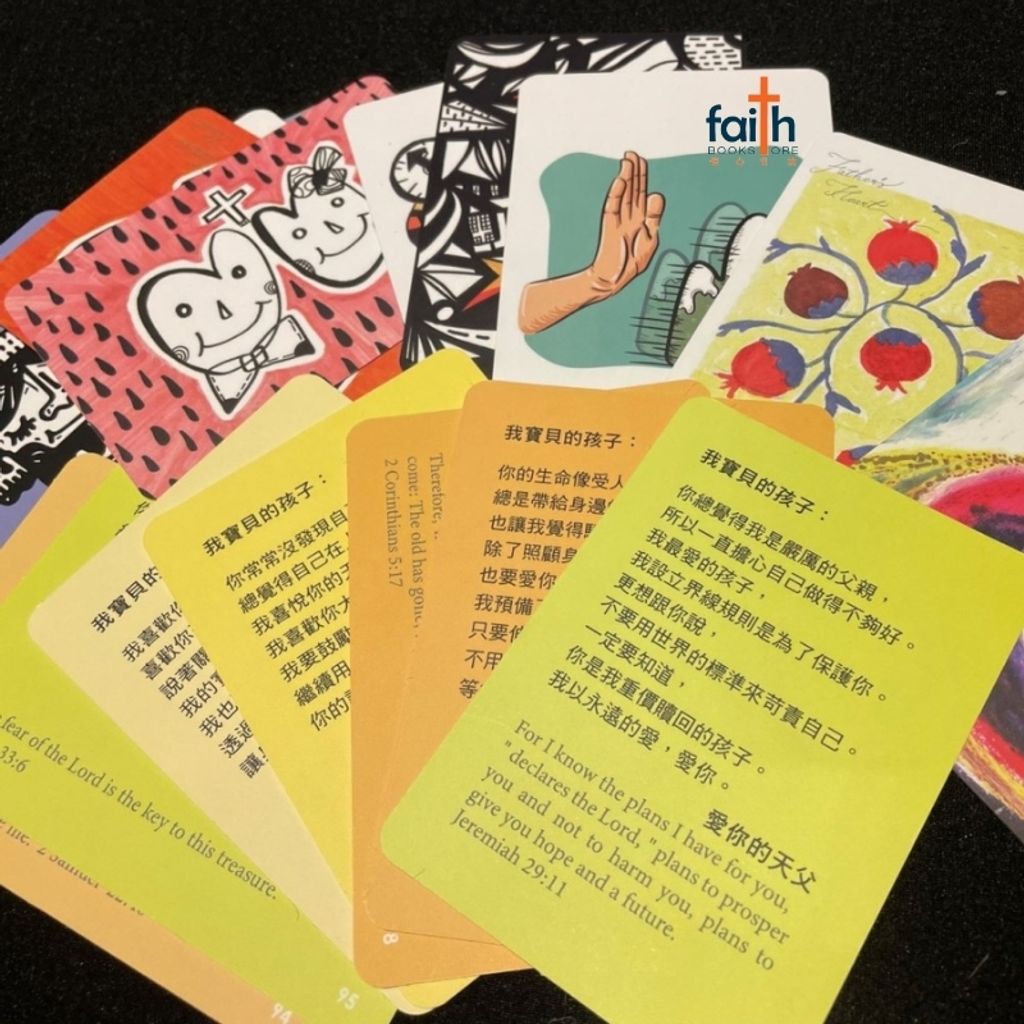 malaysia-online-christian-faith-book-store-prophetic-card-chinese-fathers-heart-red-天父的心-先知性-绘画-祷告卡-红盒-800x800-2