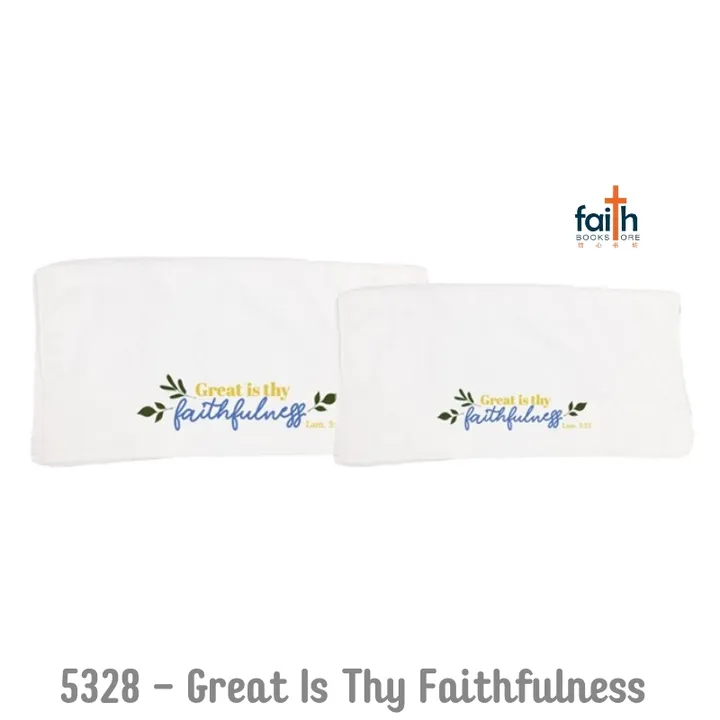 malaysia-online-christian-bookstore-faith-book-store-towels-white-100%-cotton-medium-elim-art-5328-great-is-thy-faithfulness-800x800