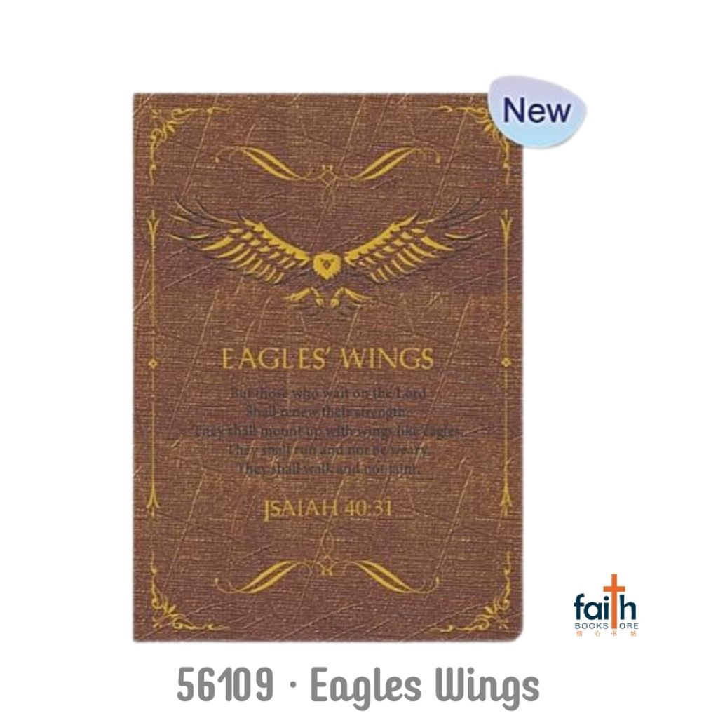 malaysia-online-christian-bookstore-faith-book-store-elim-art-lux-leather-journal-56109-Eagles-wings-800x800