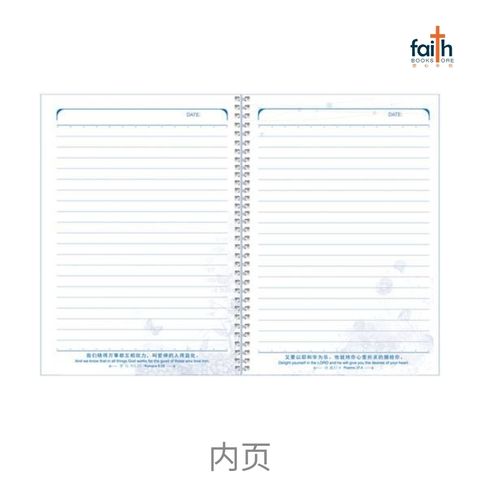 malaysia-online-christian-bookstore-faith-book-store-A5-notebooks-softcover-journal-wire-o-goshen-chuaart-圣经经文笔记本-4